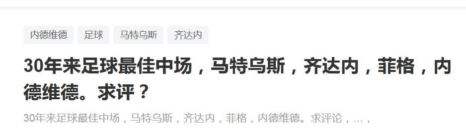 最终，曼联主场0-1不敌拜仁，6轮小组赛1胜1平4负仅得4分，小组垫底出局；拜仁以小组第一身份晋级16强。